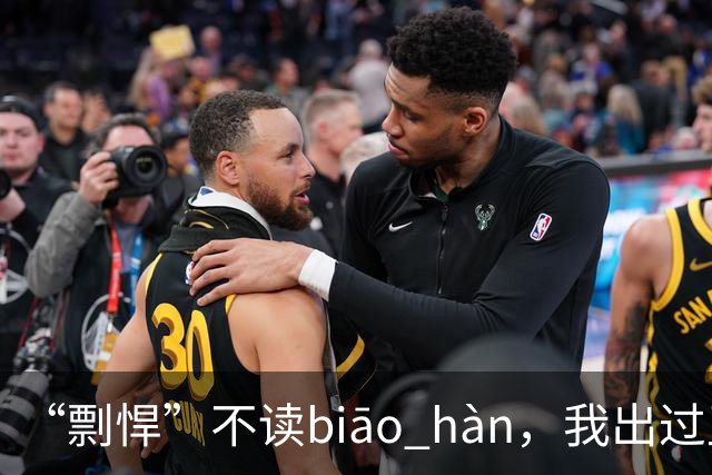 “剽悍”不读biāo hàn，我出过丑，这样读真丢人!