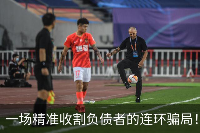 一场精准收割负债者的连环骗局！河北“中绿平债”传销的真实遭遇
