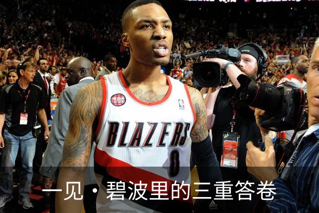 一见·碧波里的三重答卷