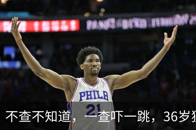 不查不知道，一查吓一跳，36岁独生女谭松韵，私下到底能有多壕