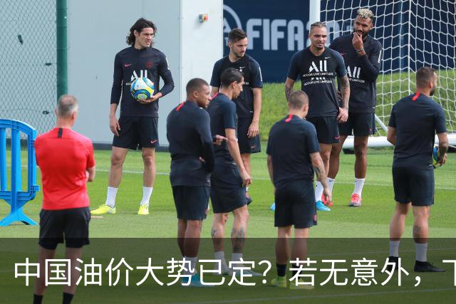 中国油价大势已定？若无意外，下个月起燃油车主或要直面3个现实