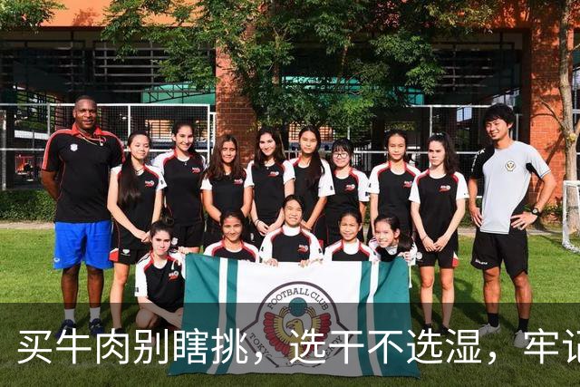 买牛肉别瞎挑，选干不选湿，牢记3不买不踩坑