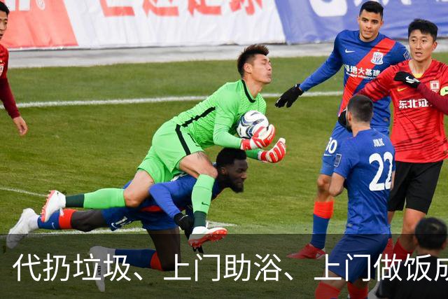 代扔垃圾、上门助浴、上门做饭成灵活就业新选择，“新饭碗”如何端得更稳