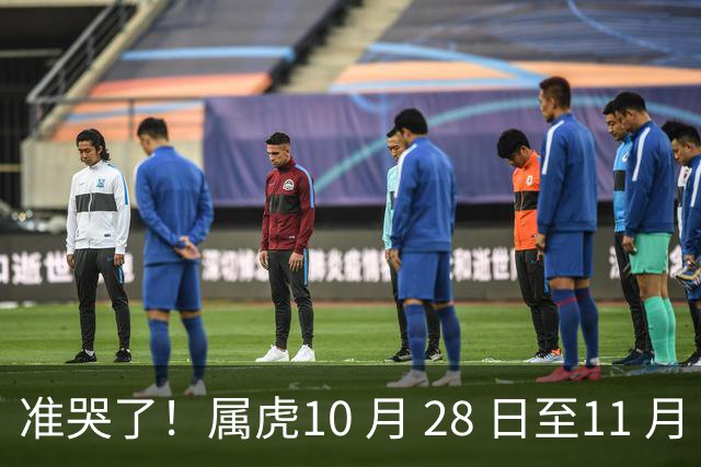 准哭了！属虎10 月 28 日至11 月 3 日，有大事要发生