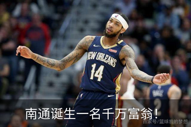 南通诞生一名千万富翁！