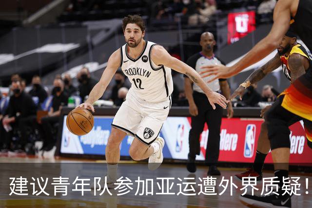 建议青年队参加亚运遭外界质疑！苏群社媒发文：鼠目寸光人太多了