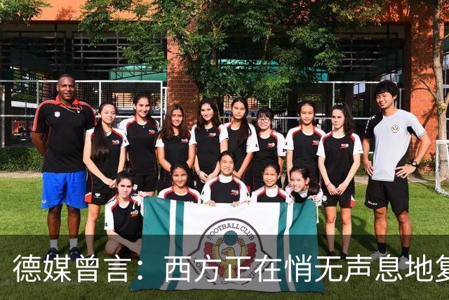 德媒曾言：西方正在悄无声息地复制着“中国模式”，几乎没人注意