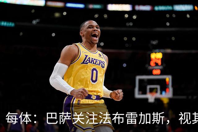 每体：巴萨关注法布雷加斯，视其为弗里克离任后接班人选