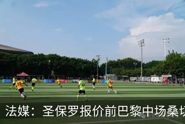 法媒：圣保罗报价前巴黎中场桑切斯，但俱乐部正面临转会禁令