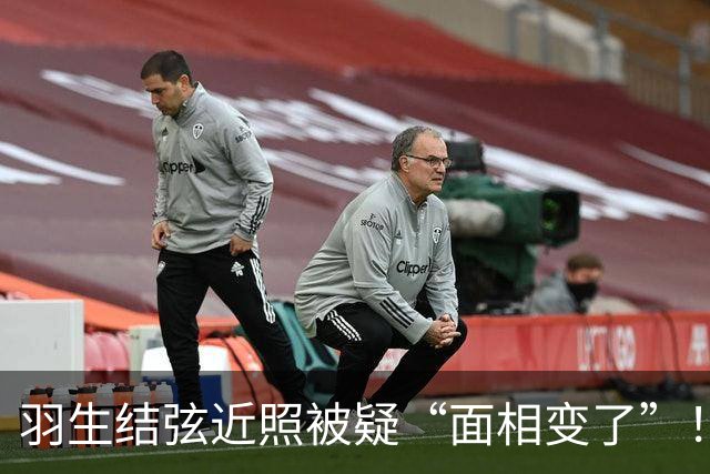 羽生结弦近照被疑“面相变了”！日本网友：一瞬间没认出来是谁…