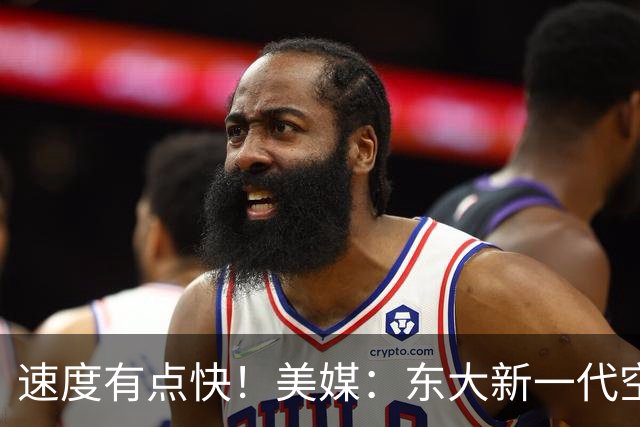 速度有点快！美媒：东大新一代空警-3000预警机已量产4架，旁边还有一大堆运-20B