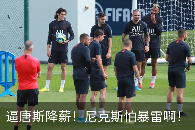 逼唐斯降薪！尼克斯怕暴雷啊！