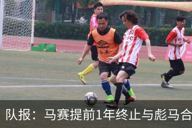 队报：马赛提前1年终止与彪马合作，阿迪2027年回归