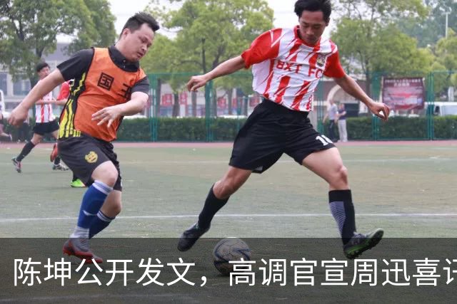 陈坤公开发文，高调官宣周迅喜讯，两人领证结婚传闻早水落石出