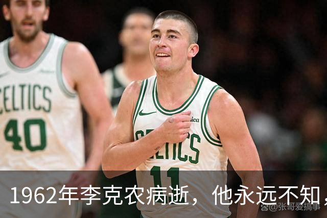 1962年李克农病逝，他永远不知，儿子李伦后来有多牛