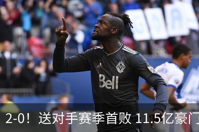 2-0！送对手赛季首败 11.5亿豪门重返英超前四 门神重伤被担架抬出场