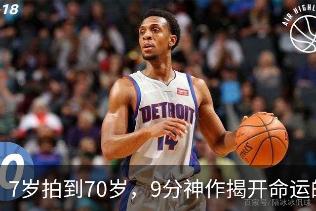 7岁拍到70岁，9分神作揭开命运的残酷真相