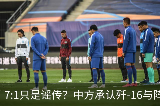 7:1只是谣传？中方承认歼-16与阵风存在差距，演习赢得并不轻松
