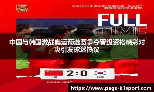 k1体育登录入口